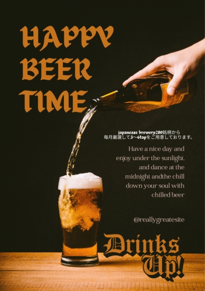 craft beer2